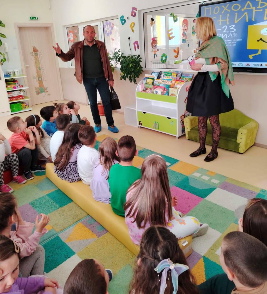 Национална кампания "Походът на книгите" - "Известни българи четат на деца" 1
